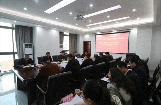 巴中發(fā)展控股集團學習貫徹黨的十九屆六中全會、市第五次黨代會精神