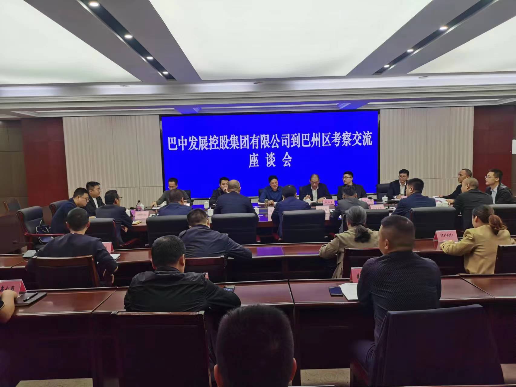 集團(tuán)黨委書記、董事長許大政帶隊(duì)赴巴州區(qū)座談交流