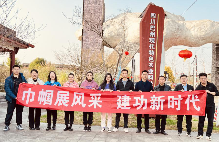 基金公司黨支部組織開展“巾幗展風(fēng)采 建功新時代”主題黨日活動